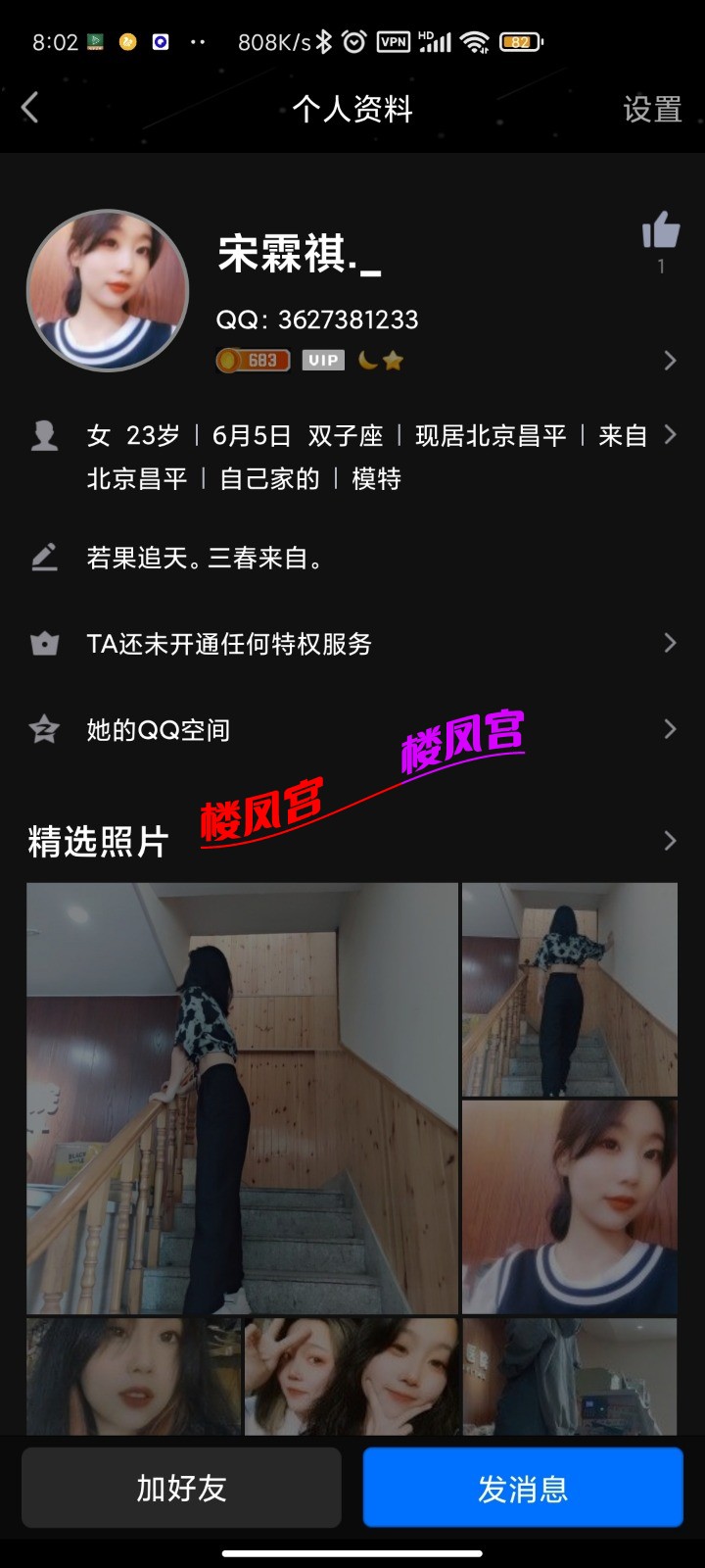 Screenshot_2021-10-26-08-02-46-292_com.tencent.mobileqq.jpg