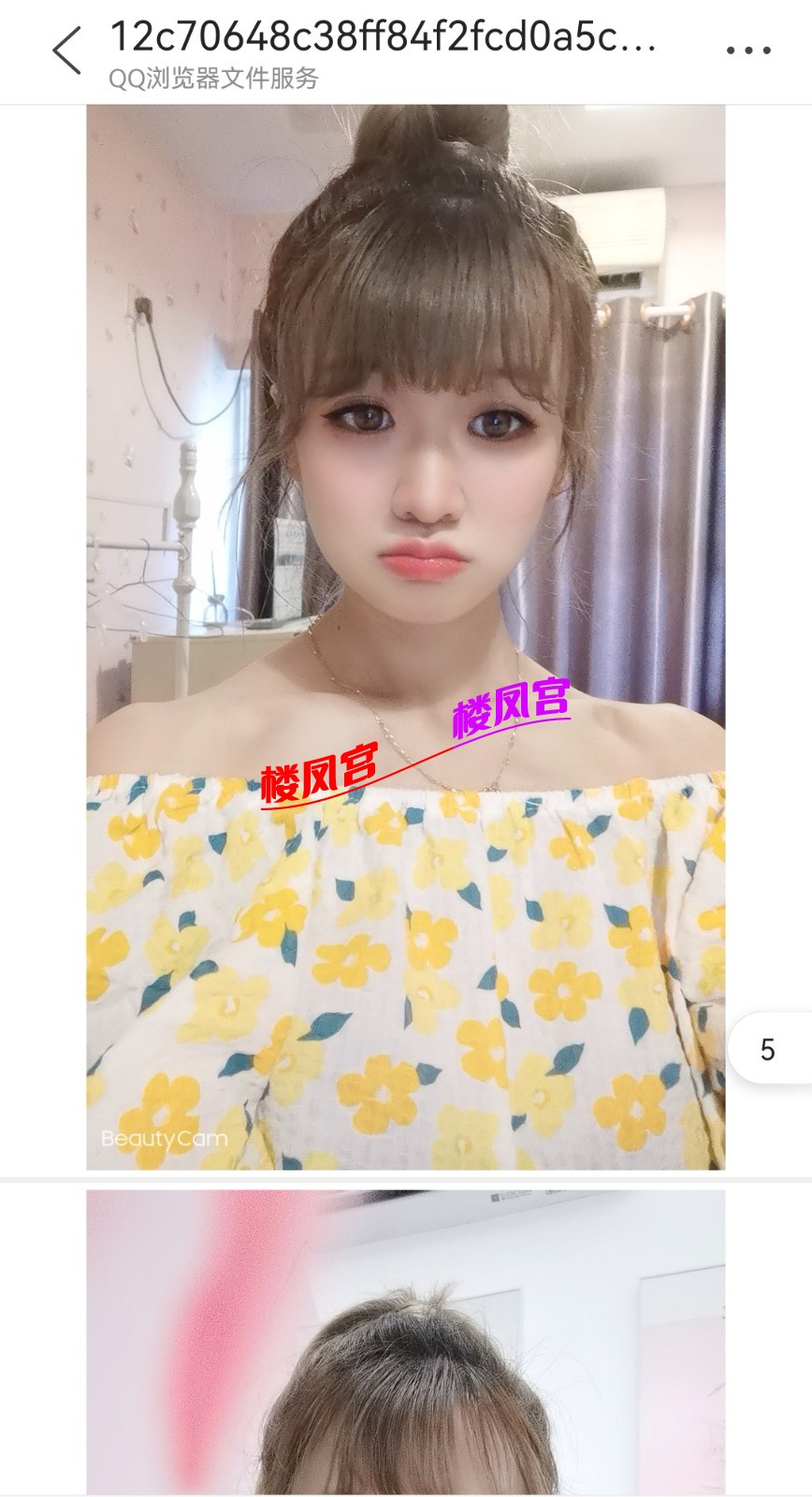 Screenshot_20211027_000626_com.tencent.mtt_edit_412268392575634.jpg