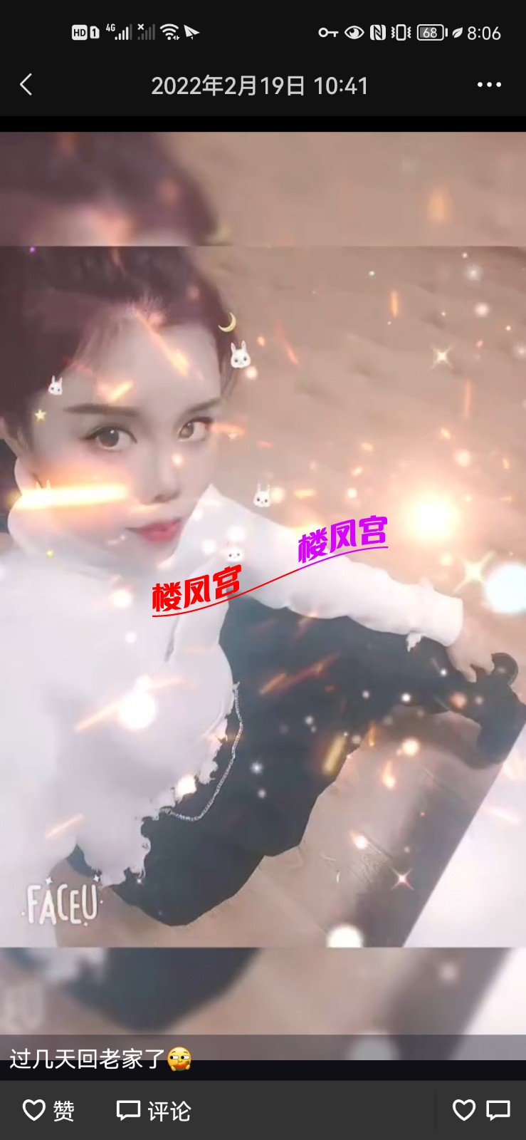 Screenshot_20220224_200626_com.tencent.mm.jpg