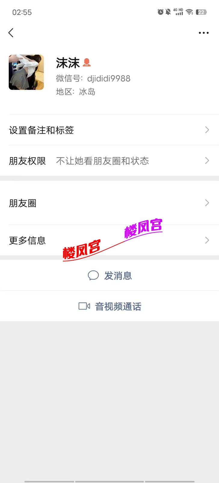 mmexport1687864088935.jpg