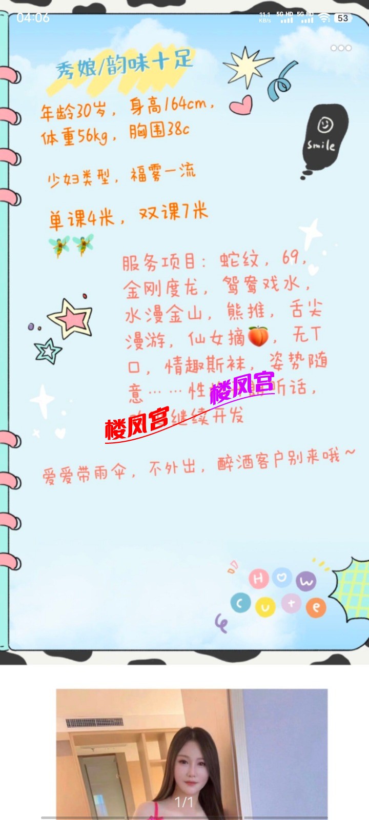 Screenshot_20231030_040614.jpg