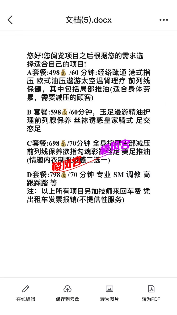 4dc79518d9864107a17da84cbf854193.jpeg