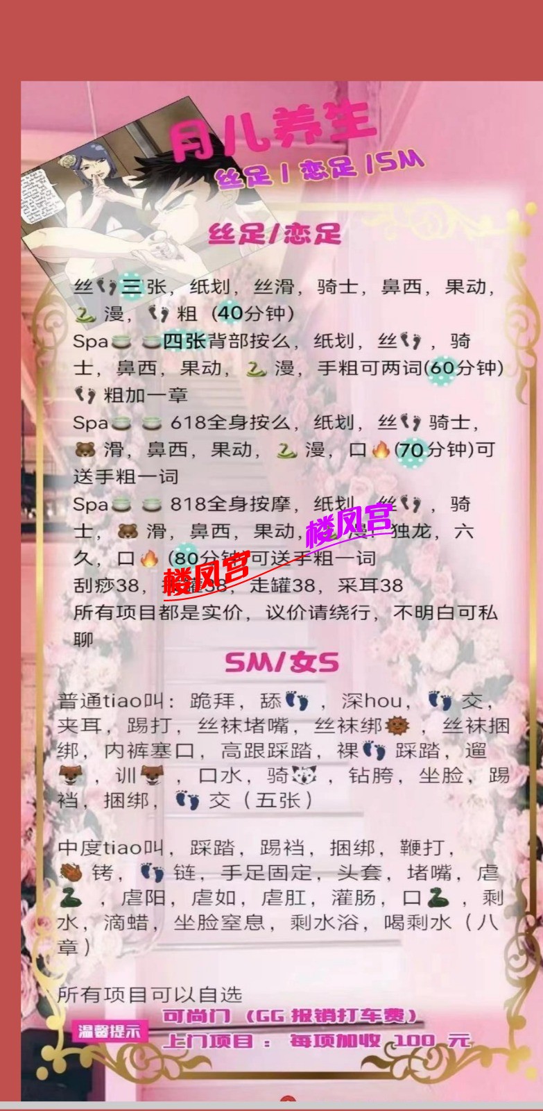 Screenshot_20250306_091945.jpg