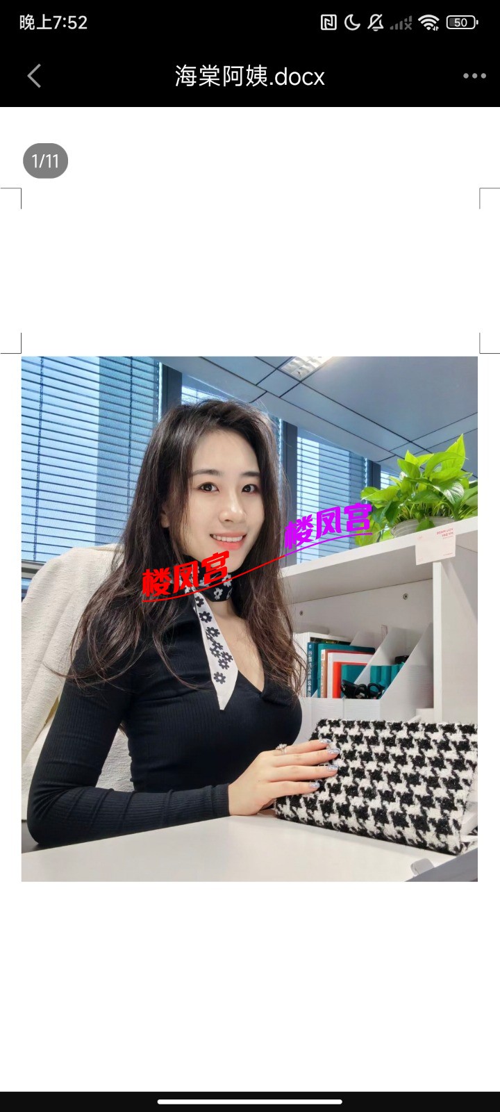 Screenshot_2025-03-06-19-52-28-030_com.tencent.mobileqq.jpg