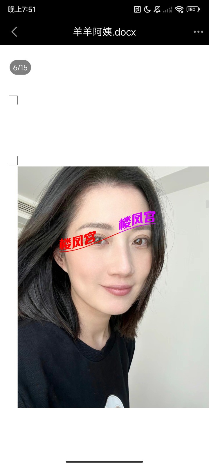 Screenshot_2025-03-06-19-51-45-913_com.tencent.mobileqq.jpg