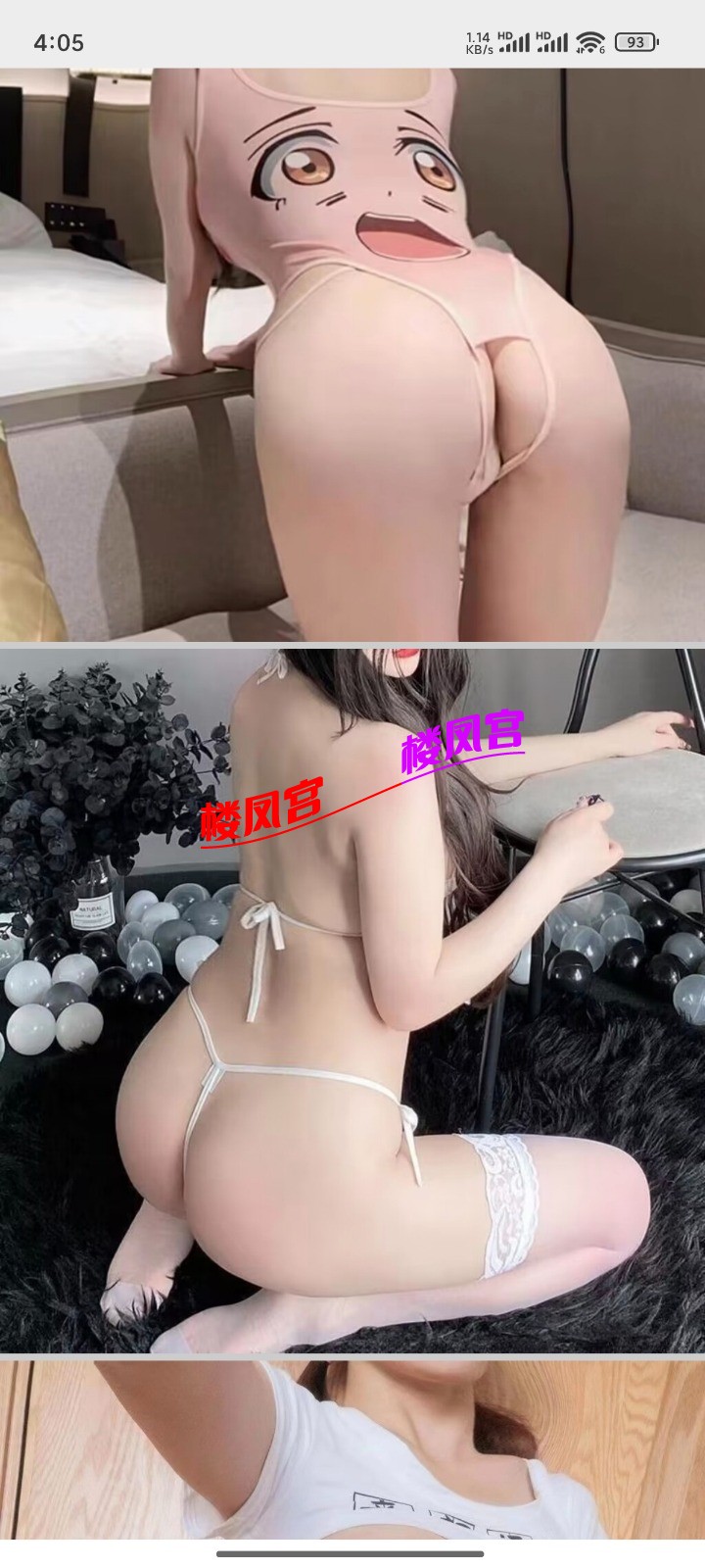 Screenshot_2025-03-09-16-05-04-764_com.tencent.mm.jpg