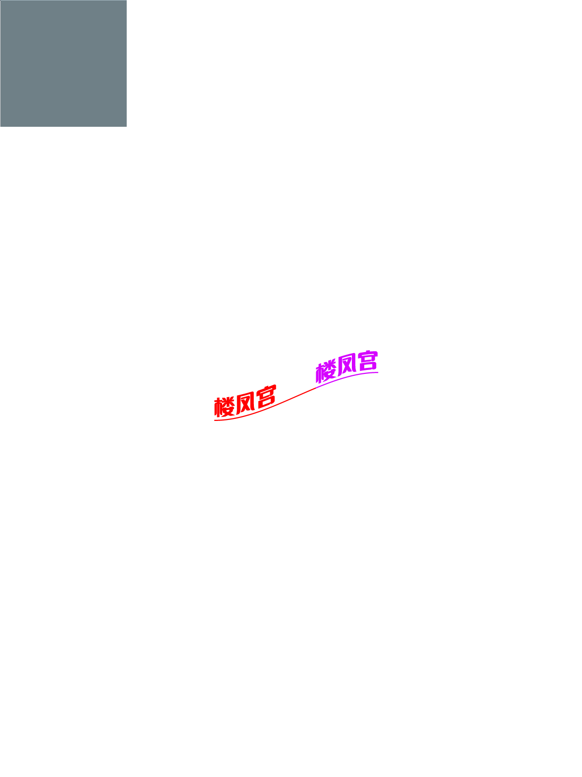 IMG_1743173906920.png