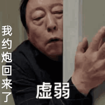IMG_3188.gif