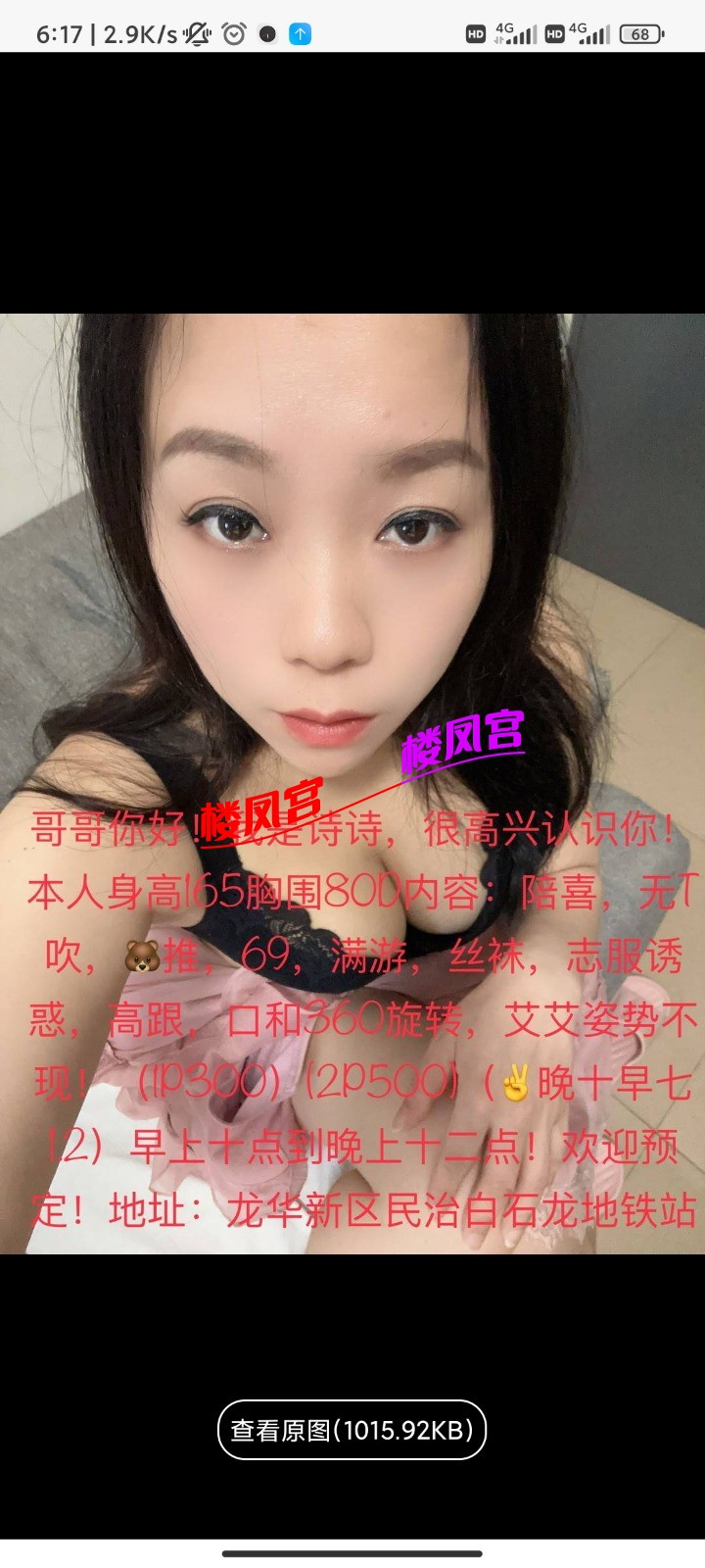Screenshot_2025-04-12-06-17-58-581_com.uneed.yuni.jpg