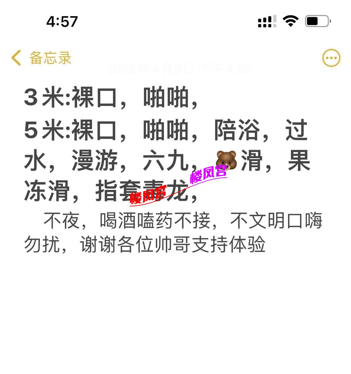 IMG_1487.jpeg