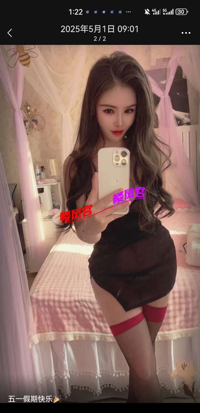 Screenshot_20250510_012205_com.tencent.mm.jpg