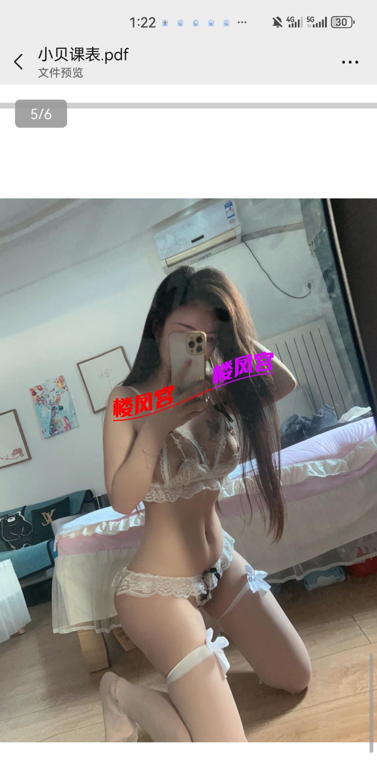 Screenshot_20250510_012235_com.tencent.mm.jpg