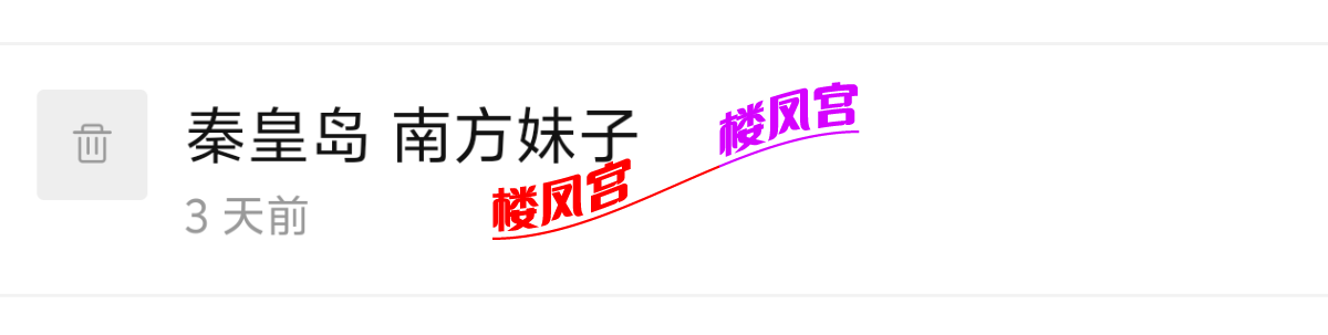 Screenshot_2025_0510_150125.png
