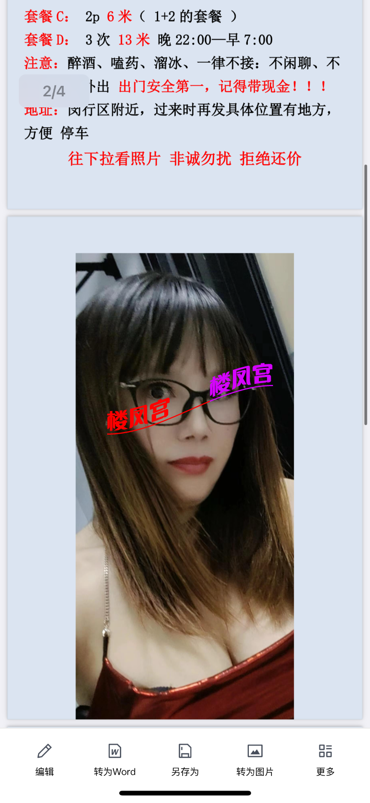 IMG_2085.png