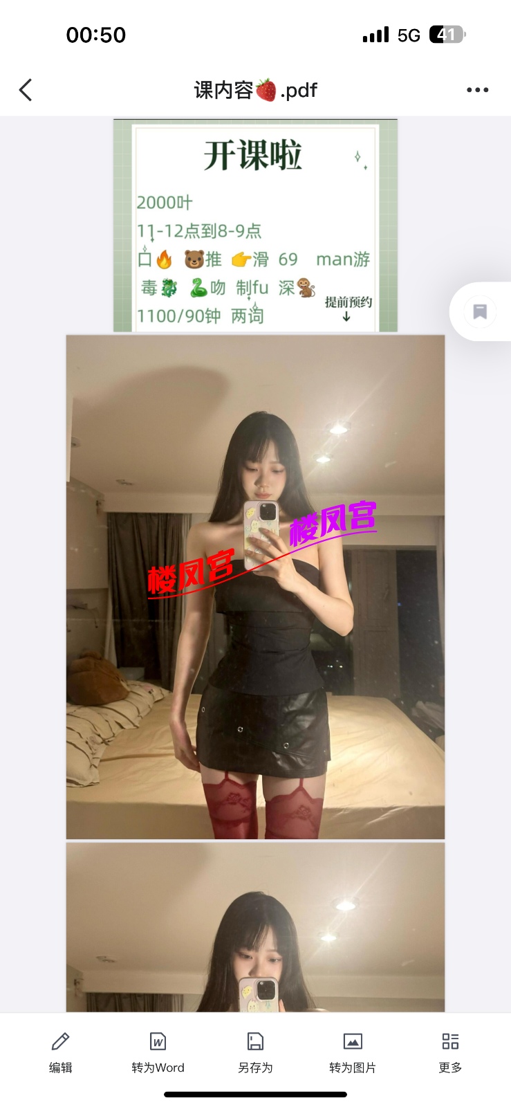 Image_1746982702308.png