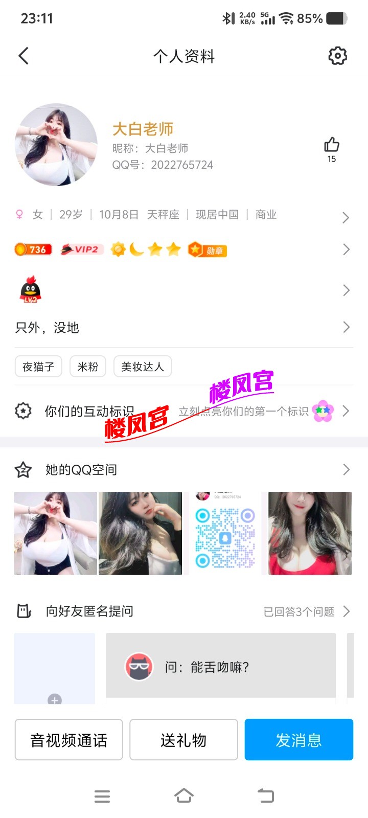 Screenshot_20250523_231119.jpg