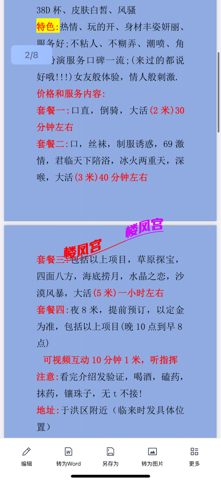 IMG_0312.png