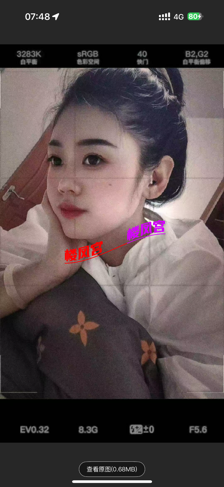 IMG_9193.png