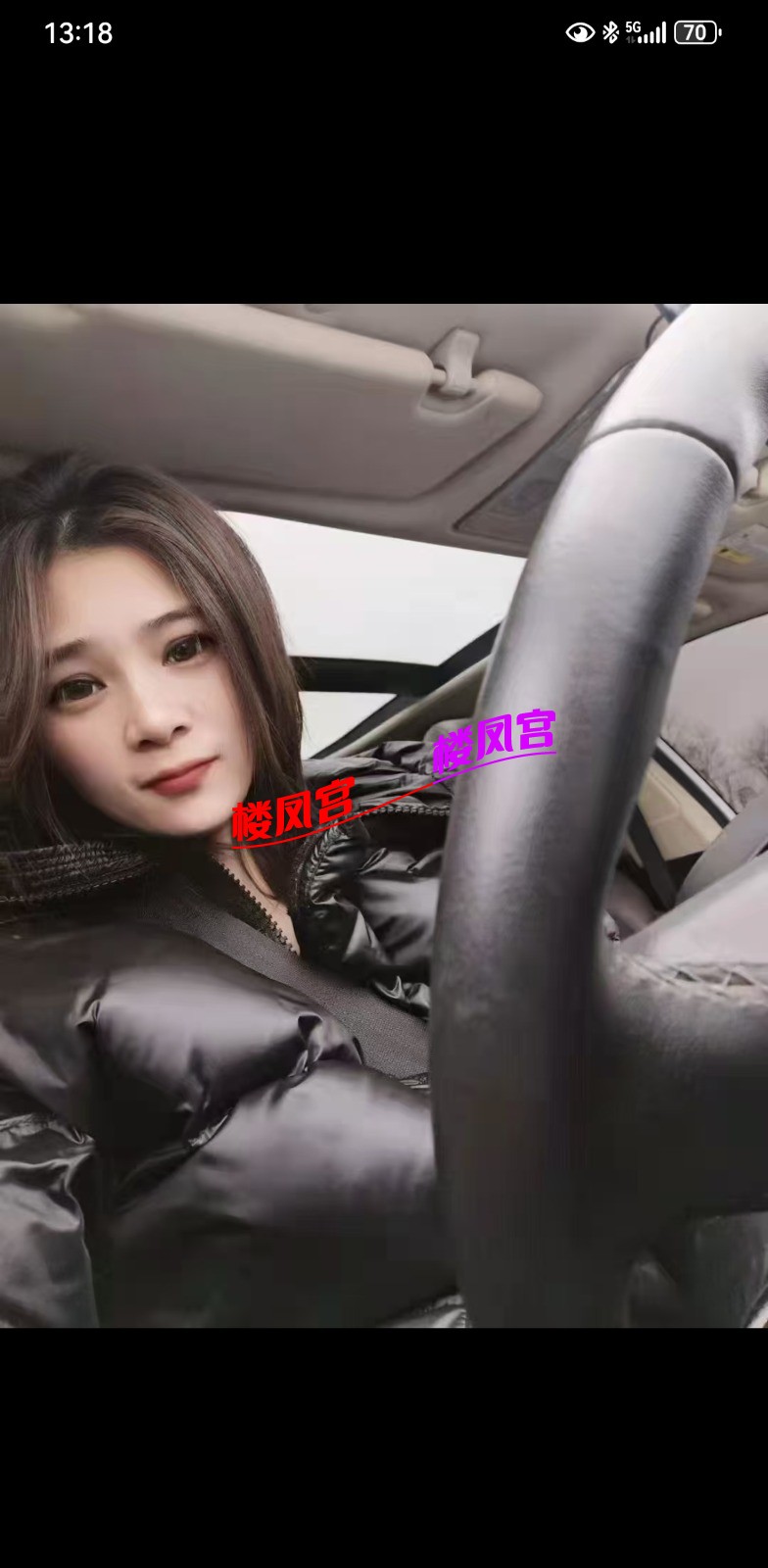 Screenshot_20250616_131856_com.tencent.mm.jpg