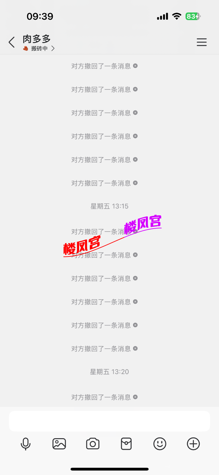 IMG_7987.png