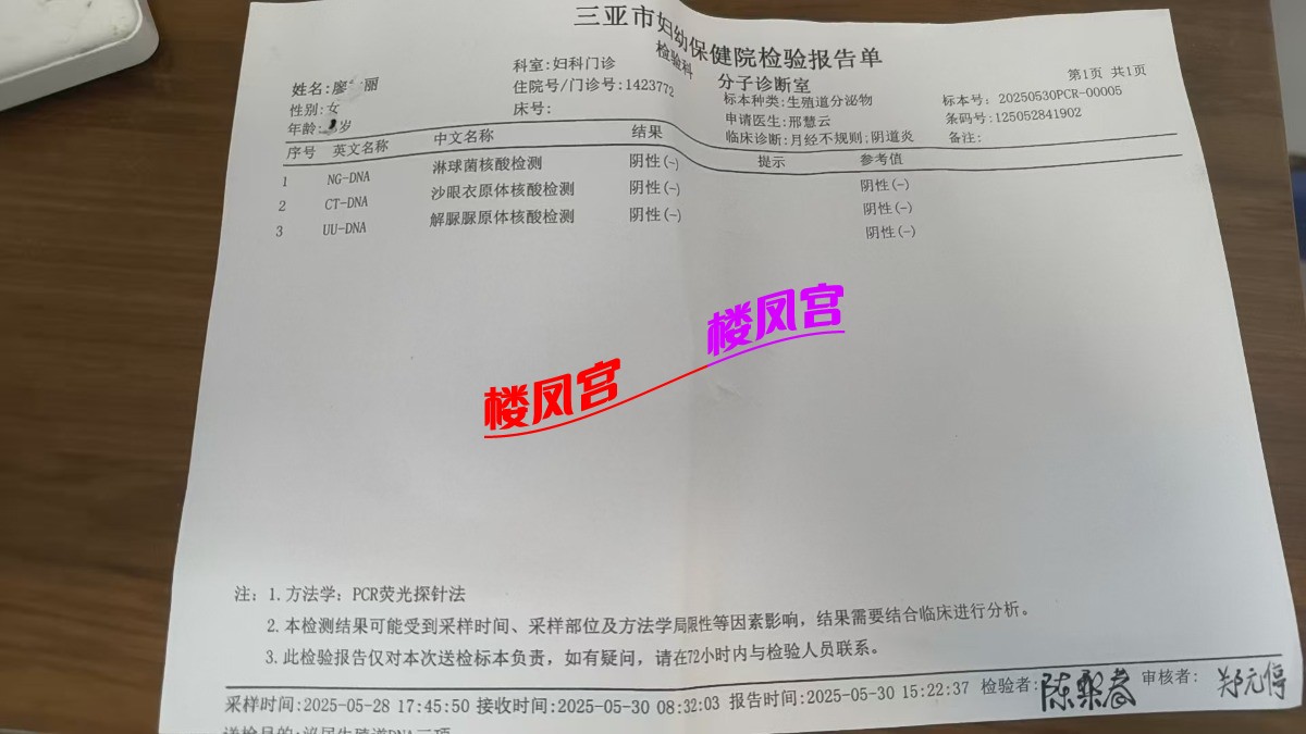mmexport1750241203460.jpg