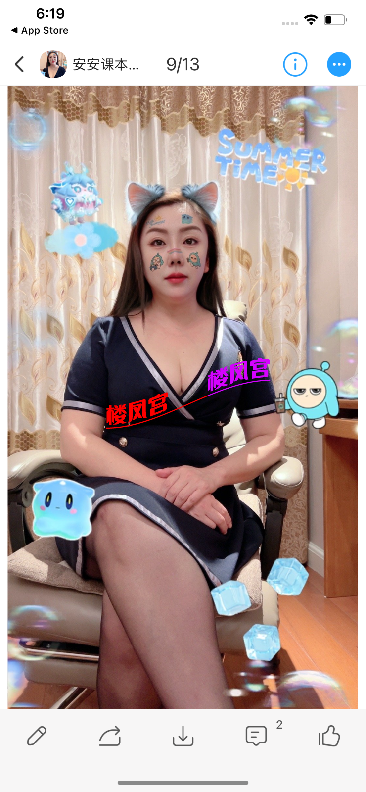 FDA4158A-99BC-4A6C-828B-6CE7F51372E0.png