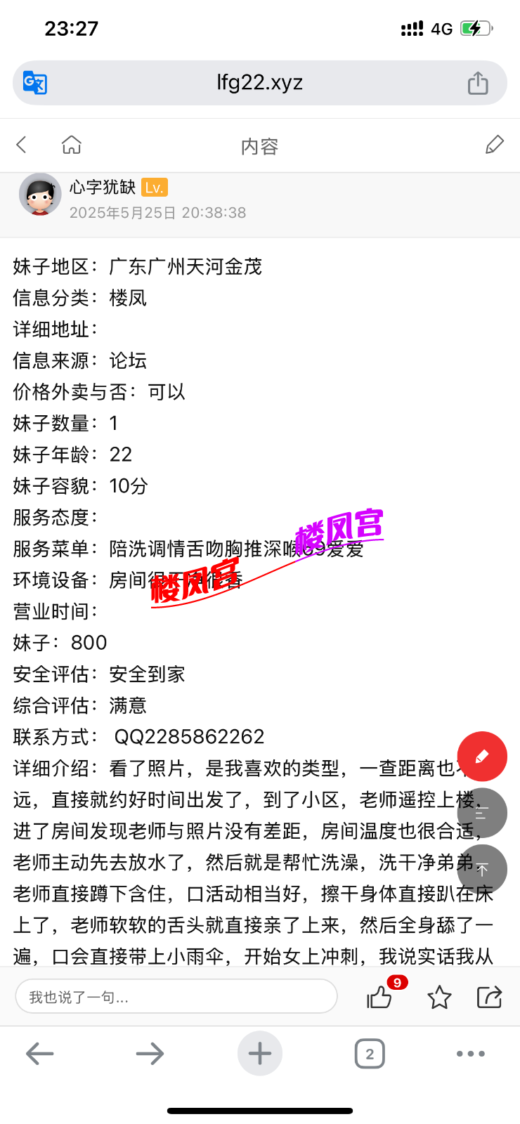 IMG_7711.png