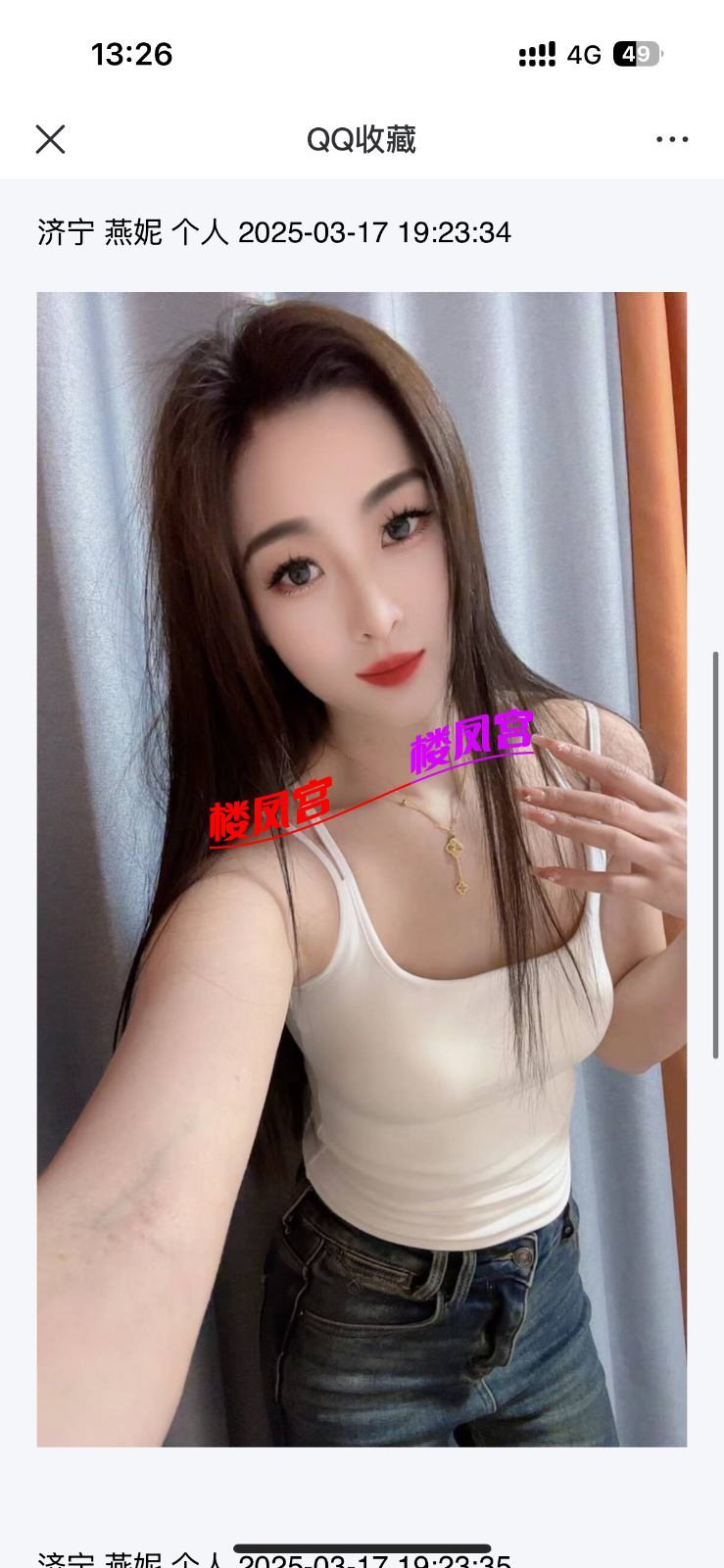 IMG_5681.png