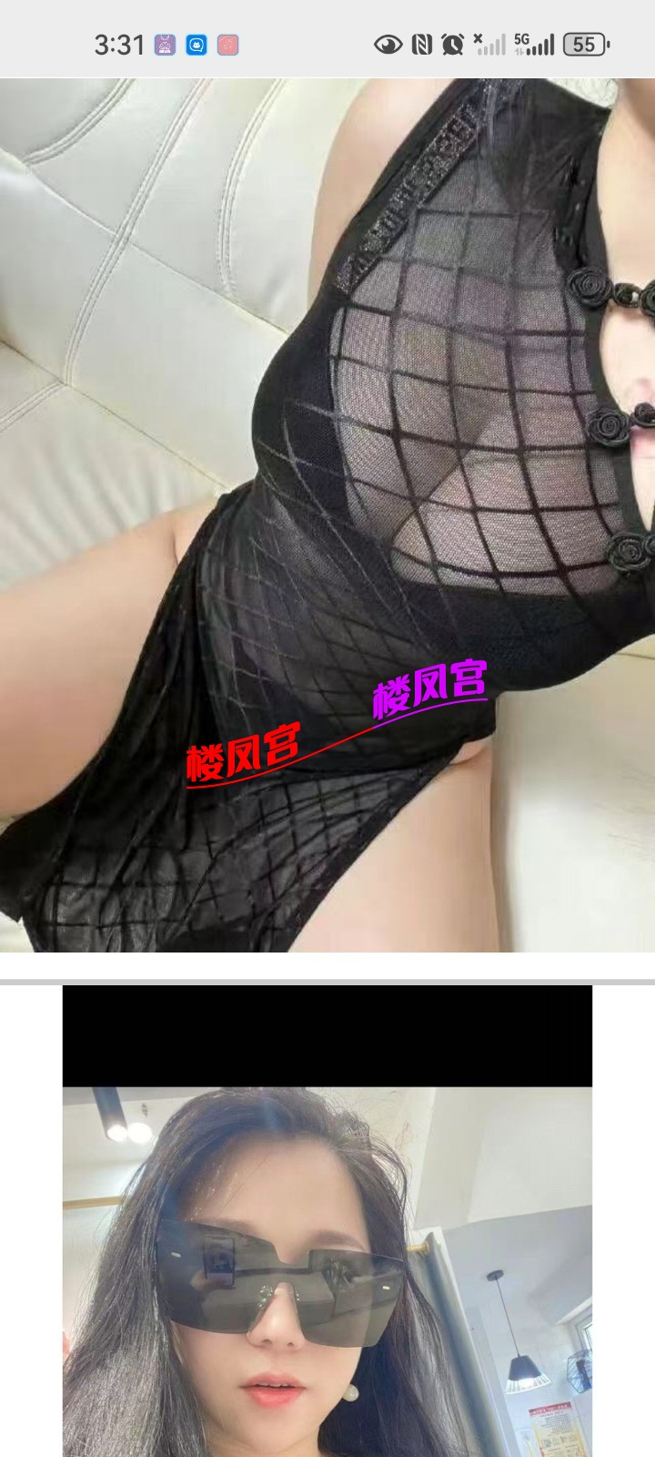 Screenshot_20250701_153153_com.tencent.mm.jpg