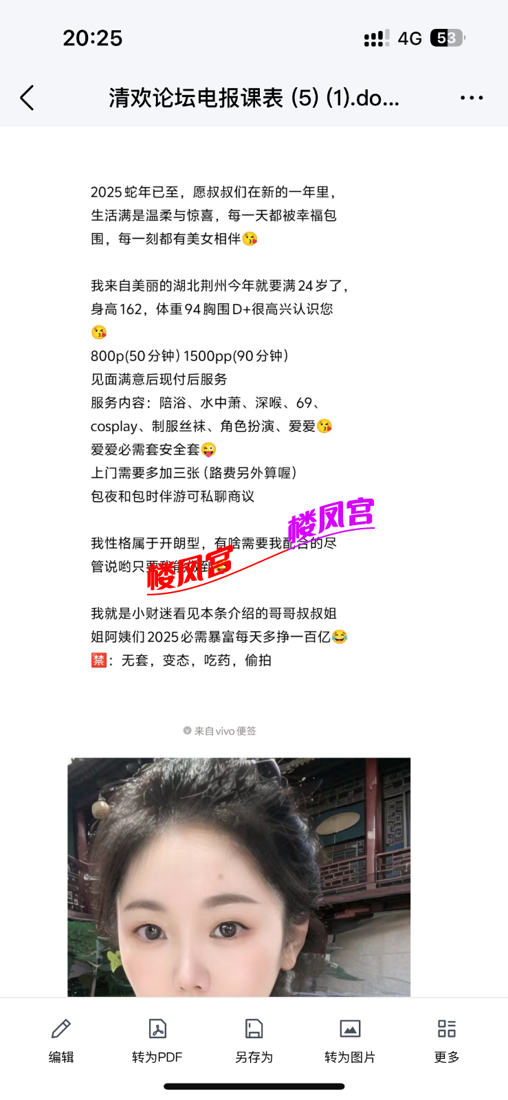 IMG_7877.png