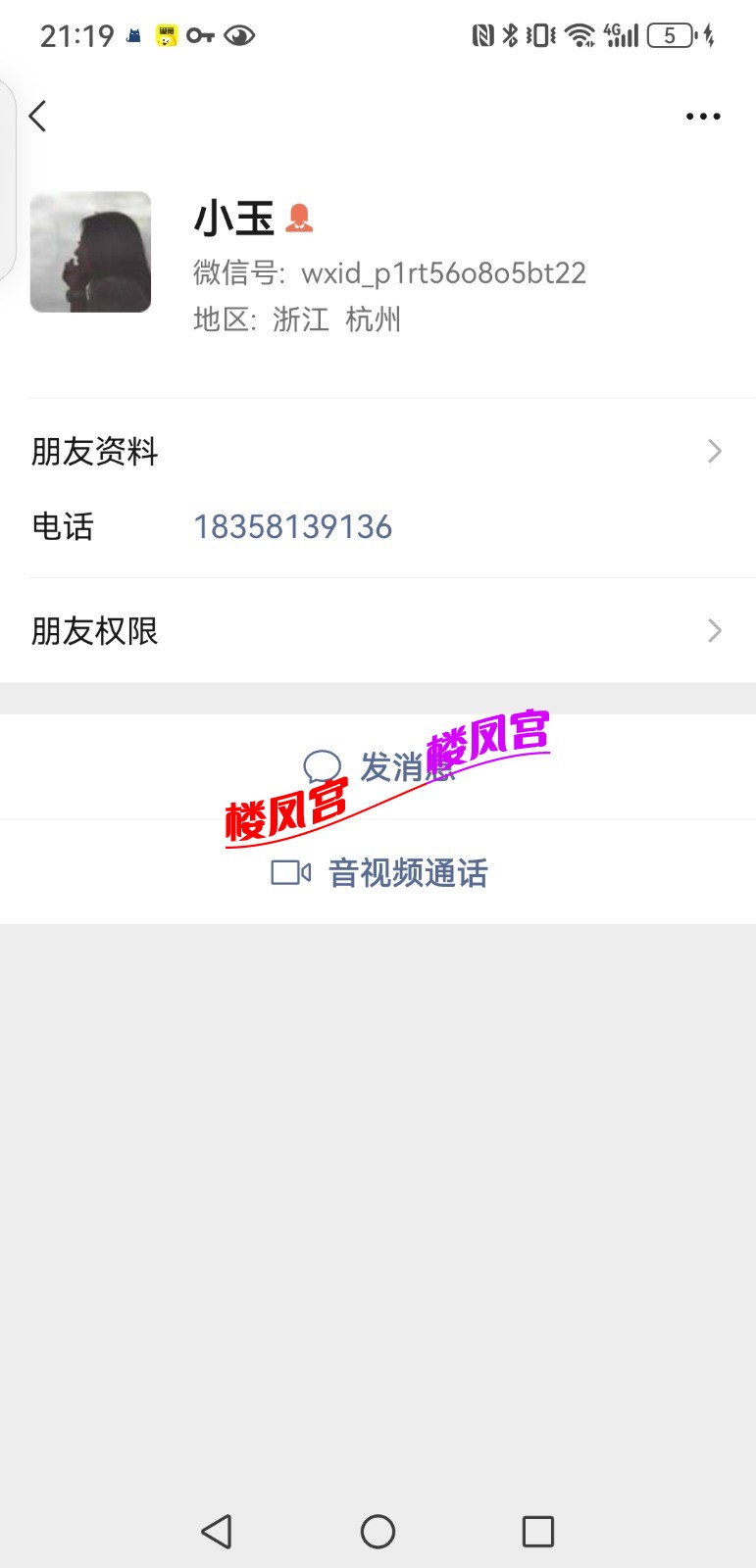 Screenshot_20250705_211910_com.tencent.mm.jpg