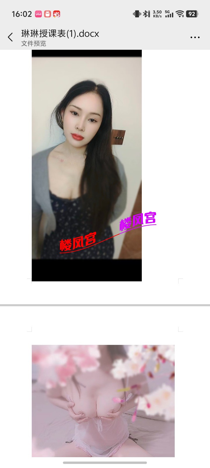 Screenshot_20250804_160244.jpg