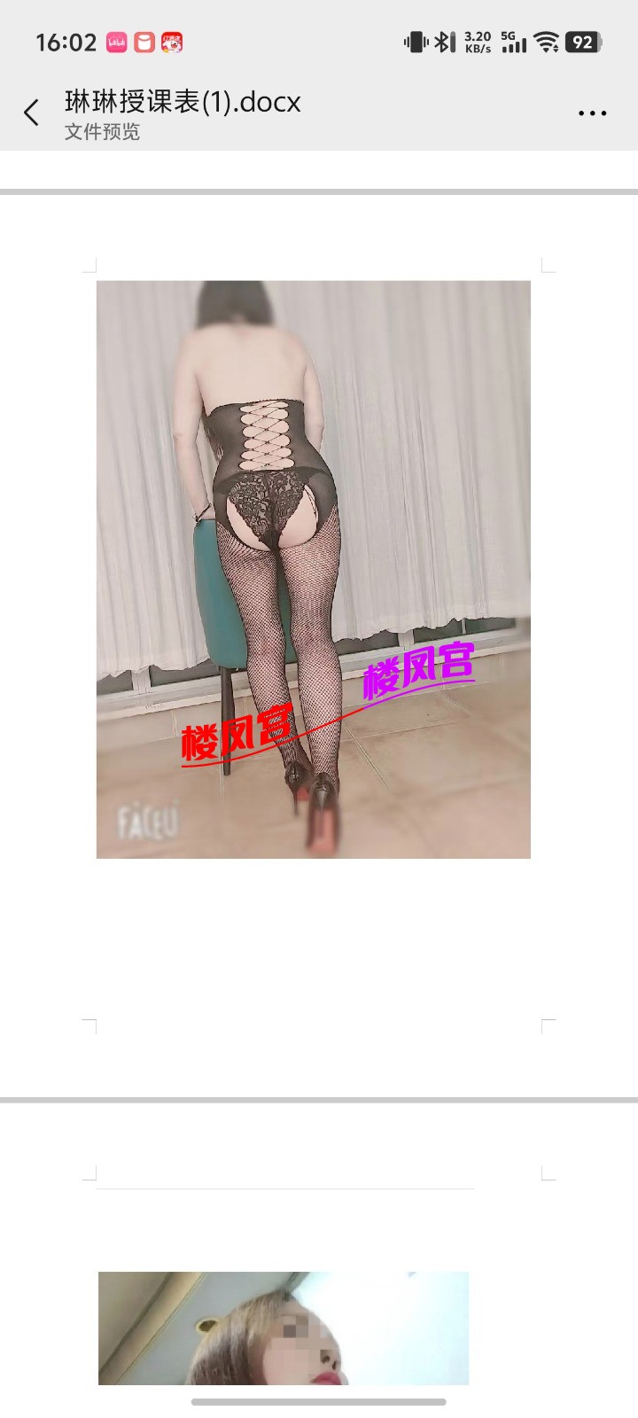 Screenshot_20250804_160254.jpg