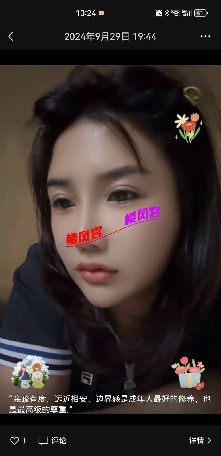 Screenshot_20250805_222500_com.tencent.mm.jpg