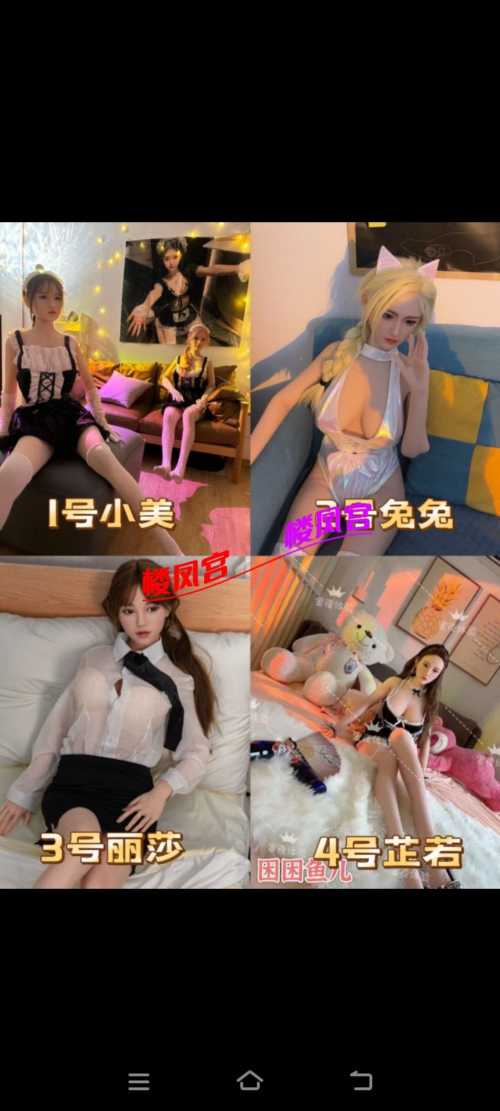 Screenshot_20250813_143122.jpg