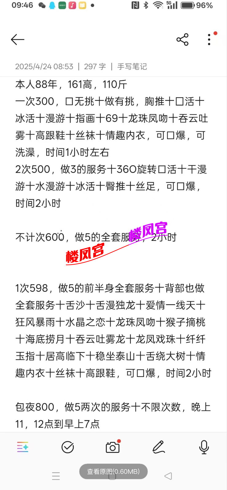 IMG_2845.png