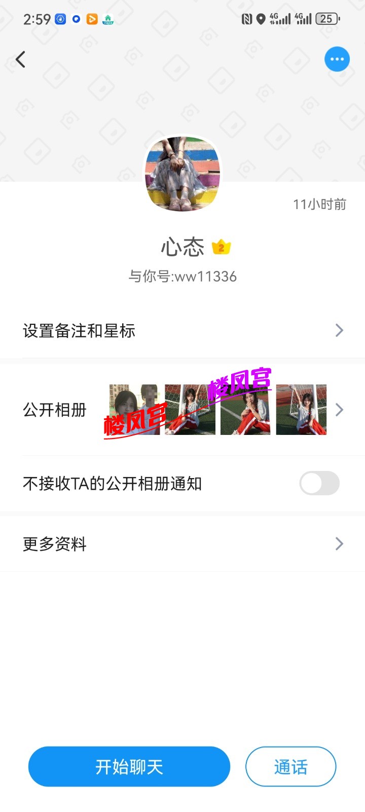 Screenshot_20250828_145952_com.uneed.yuni.jpg