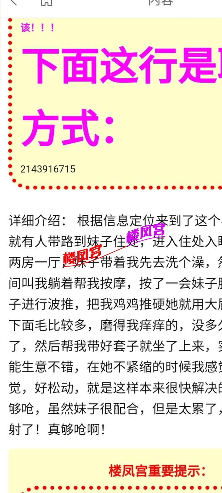 Screenshot_2025-08-30-01-43-32-291_com.miui.gallery.jpg