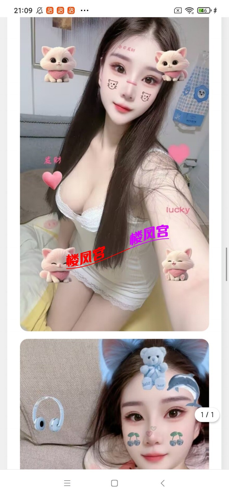 Screenshot_2025-09-04-21-09-34-299_com.tencent.mobileqq.jpg