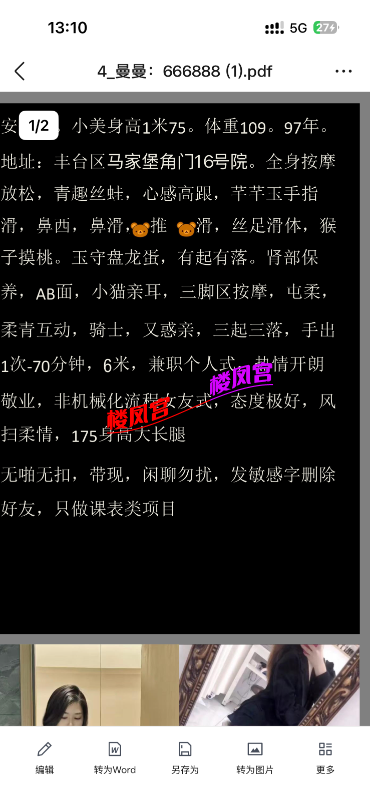 IMG_5617.png