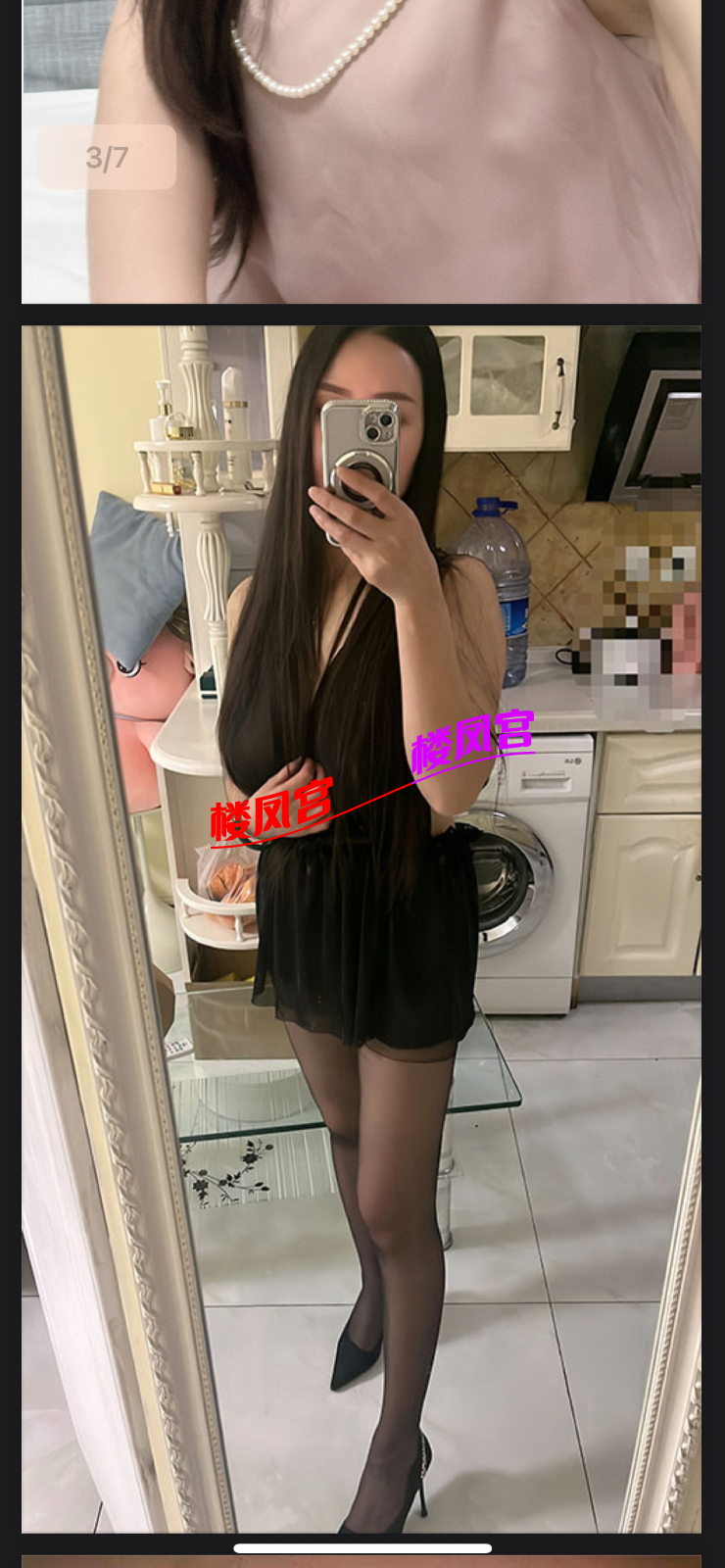 IMG_0447.png