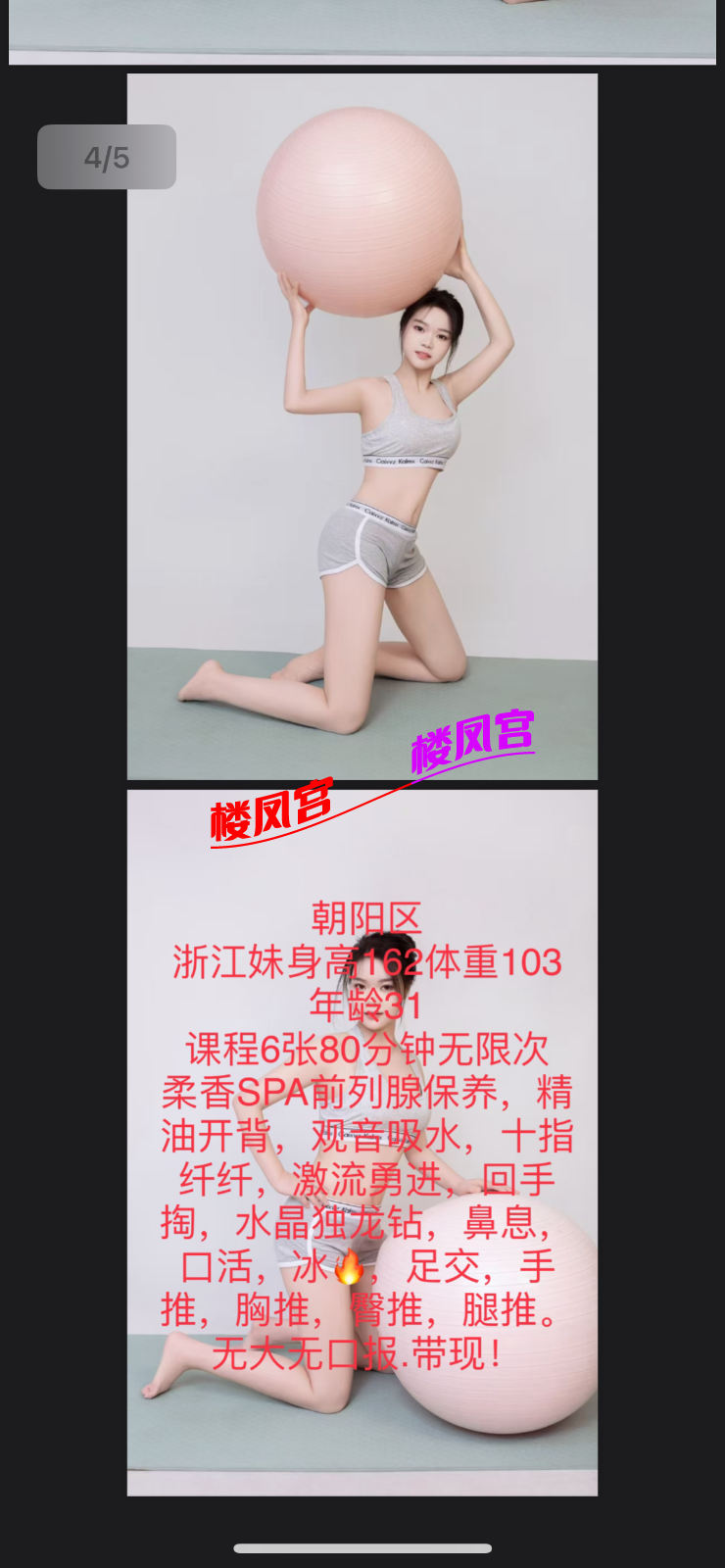 IMG_0453.png