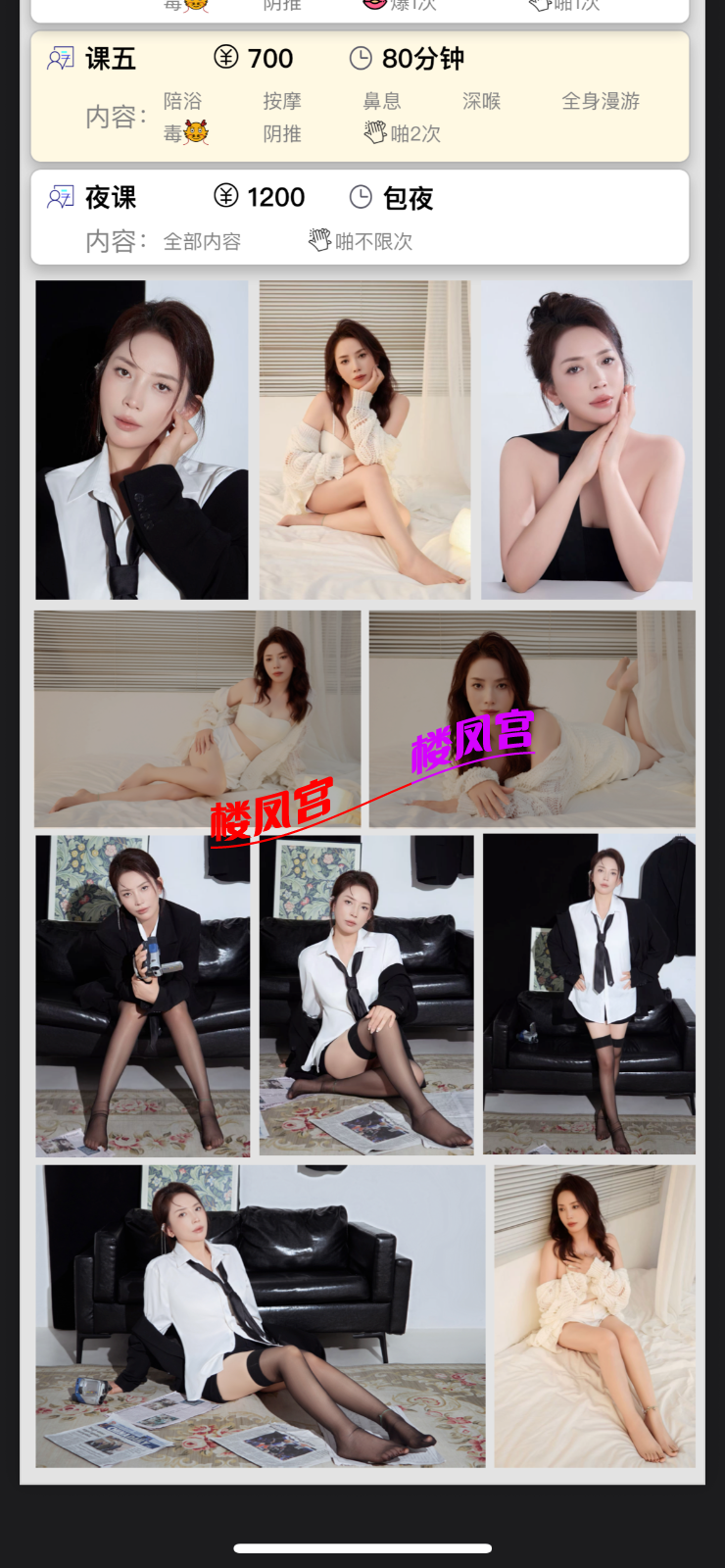 IMG_0461.png