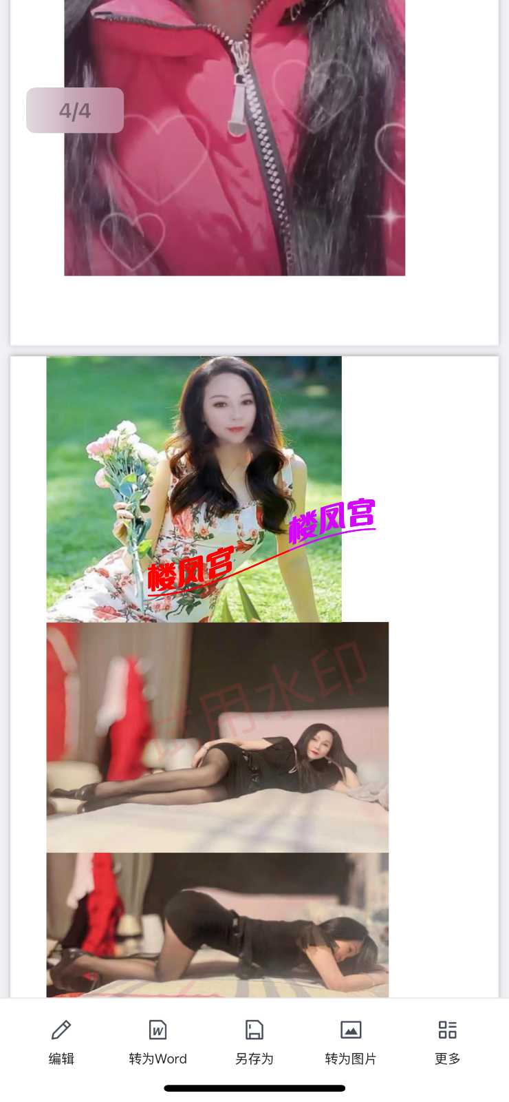 185429cqahiag8hufw8h8f.png