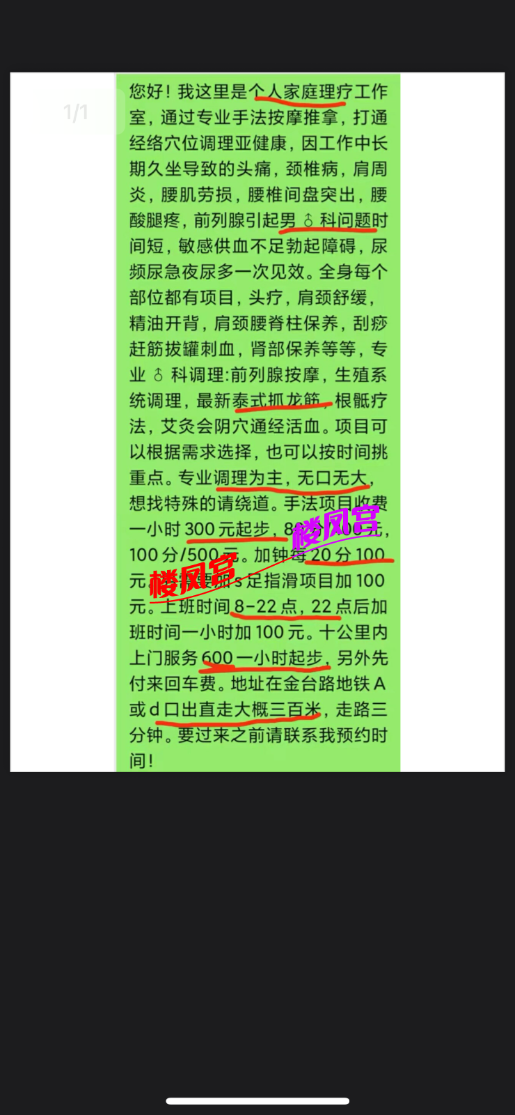 IMG_0506.png