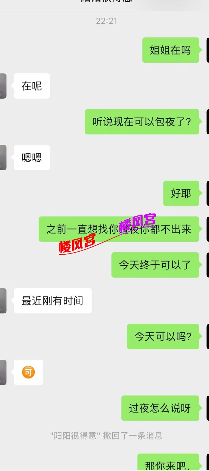 mmexport1760372407153.jpg