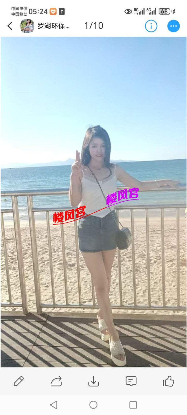Screenshot_20251015_052425_com_uneed_yuni_FullscreenWebActivity.jpg