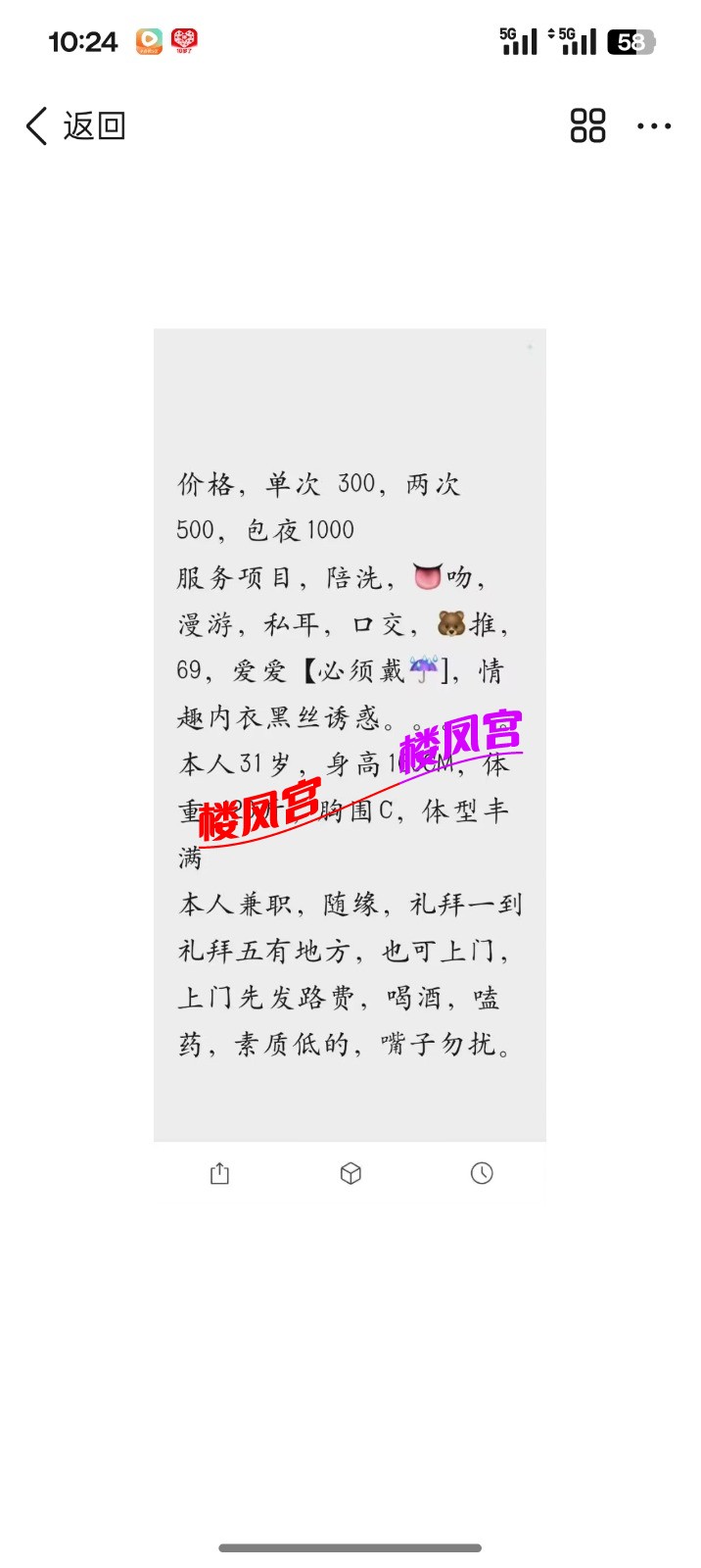 Screenshot_2025-10-15-10-24-12-34_9d26c6446fd7bb8e41d99b6262b17def.jpg