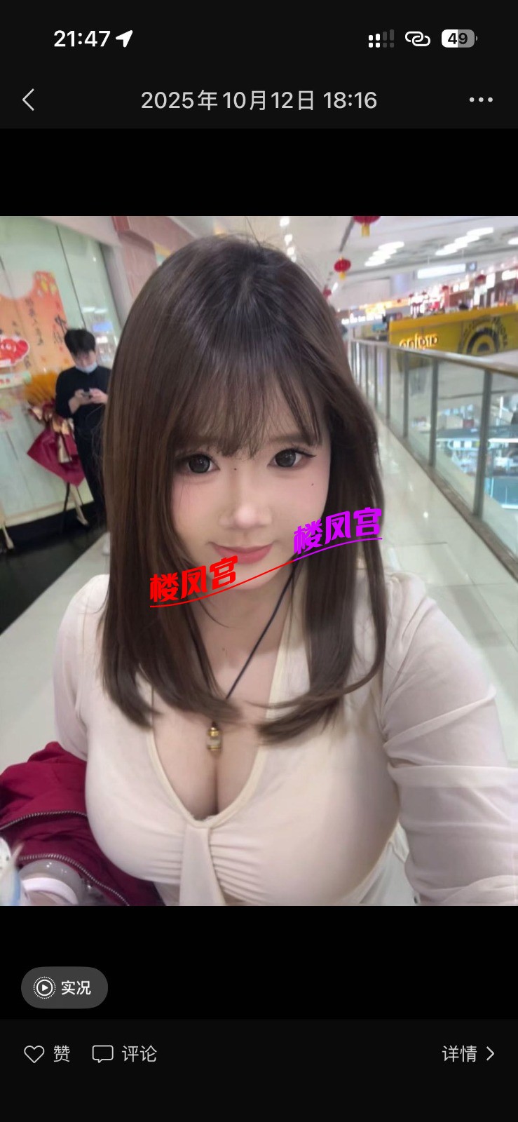 mmexport1760537400174.jpg