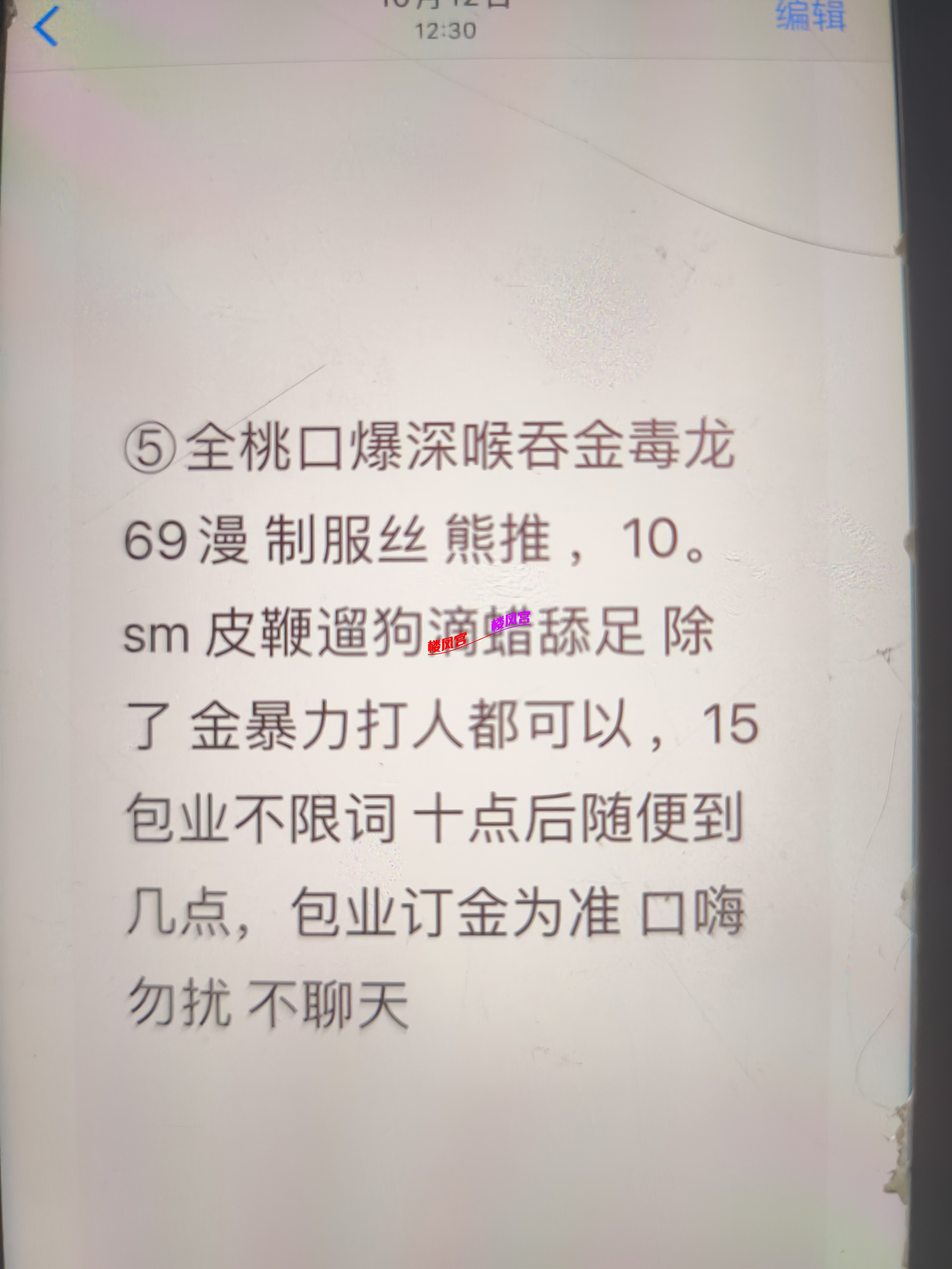 1000004107.jpg